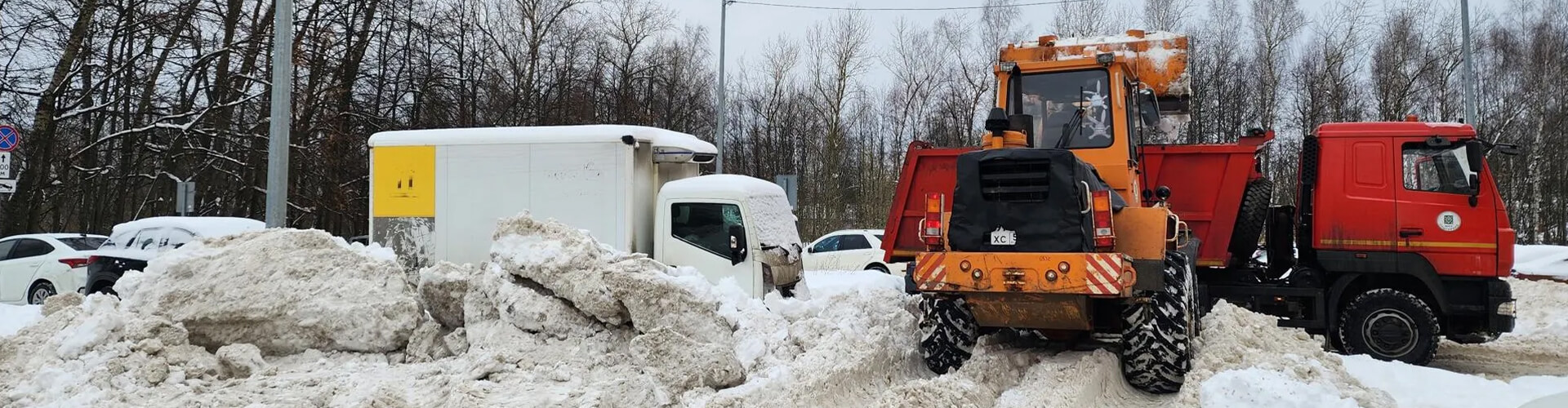 Уборка и вывоз снега